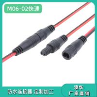 AHUA澳华M06  02快速PVC序列公母连接线 快接接头