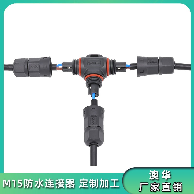 M15-三通-已加框-(1)