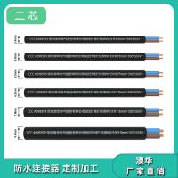 AHUA澳华国标2芯3芯4芯5芯0.5 0.75 1.0 1.5 2.5 RVV护套线