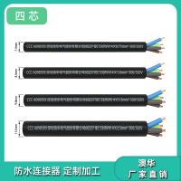 AHUA澳华国标纯铜60227 IEC 2 3 4 5芯300/300电源线电缆