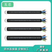 AHUA澳华60227IEC53RVV0.5 3*0.75 1.0 300/500 3C护套线