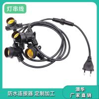 AHUA澳华美标E26防水灯串线美规防水E27灯头电源线美式插