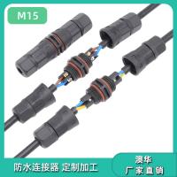 AHUA澳华交通设备M15直通防水接头设备连接器LED风电插头