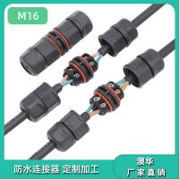 AHUA澳华风力设备M16直通LED电源连接器煤矿电器防水接头