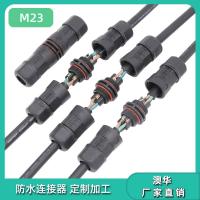 AHUA澳华直通M23螺丝灯饰连接器航空插头控制器快速接头