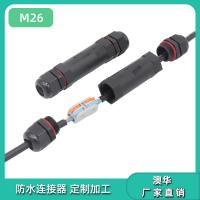 AHUA澳华M26尼龙直通防水插头螺丝接线免焊防水航空插头