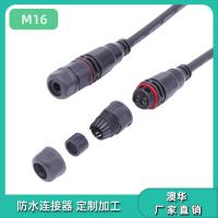 AHUA澳华M16直通防水连接器照明设备防水接头双线防水插