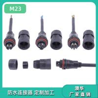 AHUA澳华厂家防水连接器M23直通包胶工业防水插头LED接头