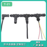 AHUA澳华三通M12尼龙迷你防水连接器公母插拔IP67接插头