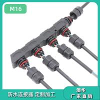 AHUA澳华M16-2芯公母防水接头F型一拖四路灯模组连接器