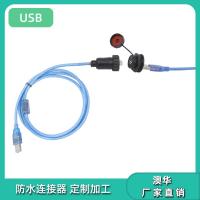 AHUA澳华USB汽车信号防水线仪表防水接头点烟器防水连接器