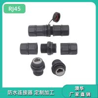 AHUA澳华RJ45直通防水连接器网络信号防水接头面板式IP67