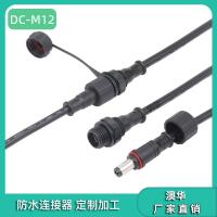 AHUA澳华面板灯M12DC迷你接头LED灯条洗户外照明防水插头