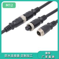 AHUA澳华航空接头M12连接器农业自动化设备电气电源插头