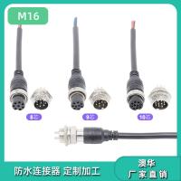 AHUA澳华M16航空插头连接器LED插头线机械设备接头线