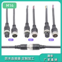 AHUA澳华M16理疗设备电源信号航空插头户外电机连接线