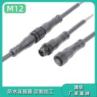 AHUA渔灯线防水连接器M12金属捕鱼器防水接头养殖业插头