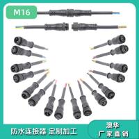 AHUA电源防水连接器M16金属2+2芯航空插头线防水接头