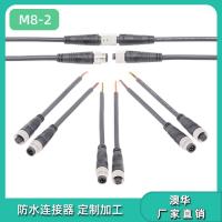 AHUA传感器M8迷你防水航空插头水泵防水接头信号线连接器