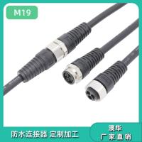 AHUA 大功率防水连接器M19金属防水插头工业机器人防水插头