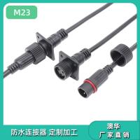 AHUA澳华电源防水插头M23PVC大功率防水连接器面板接头