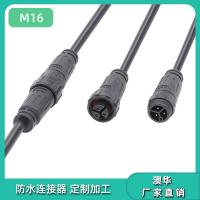 AHUA澳华M16电源防水插头IP67防水接头信号线防水连接器