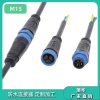 AHUA澳华厂家直销现货批发M15 2*1.0 ICE60245 VDE橡胶线防水接头