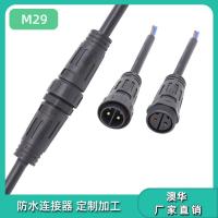 AHUA澳华安防设备M29节能环保连接器植物生长灯防水接头