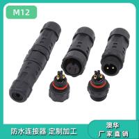 AHUA澳华M12公母防水线IP67医疗设备智能家居防水连接器
