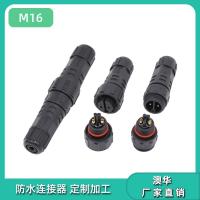 AHUA澳华厂家M16线对线LED洗墙灯防水连接器2-10芯防水接插头IP67