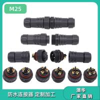 AHUA澳华M25通信设备航空插光电模组电源防水接头