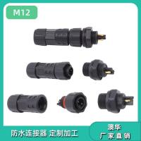 AHUA澳华仪表防水连接器M12恒温控制仪线缆公母防水接头
