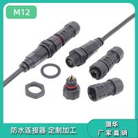AHUA澳华M12连接器面板式太阳能控制器护栏管防水接头