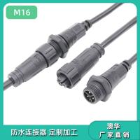 AHUA澳华光伏线防水插头M16板端防水接头机械防水连接器