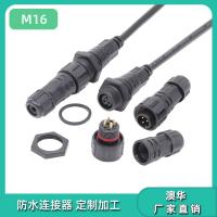 AHUA澳华M16前置母面板养殖场防水连接器新能源公母接头