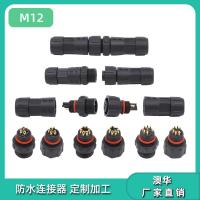 AHUA澳华M12点光源防水插户外接头机械设备防水连接器