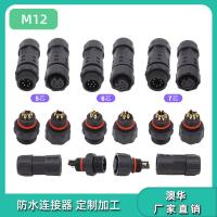 AHUA澳华厂家供应M12交通信号灯防水接头IP67连接器