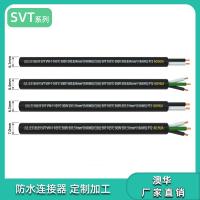 AHUA澳华ULE518639 SVT系列 300V 18AWG 16#电源线