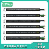 AHUA澳华ULSJTW系列 300V 2*18/16/14AWG  14#美规线