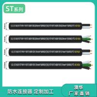 AHUA澳华UL美规线18# 600V 2*18/16AWG电源线 ST系列