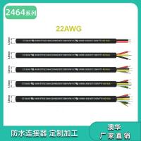 AHUA澳华UL镀锡美规铜线2-6芯RVV软电线源头厂家支持定制