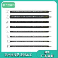 AHUA澳华UL镀锡美规铜线E518640单芯电子线1007/1015