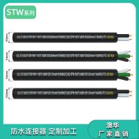 AHUA澳华UL电源线18# 600V 2*18/16AWG美规线 STW系列