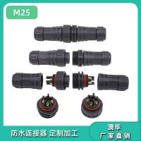 AHUA澳华M25设备供电航空插头通信电源防水接头连接器