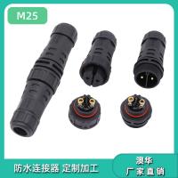 AHUA澳华M25公母拔插防水连接器建筑免焊压接电缆接插头