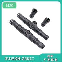 AHUA澳华户外三通防水接头照明设备电缆防水连接器大功率防水插头