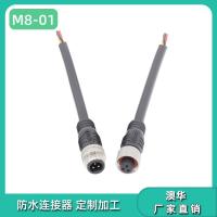 AHUA水泵防水接头M8洗墙灯照明防水航空插头温度传感器防水连接器