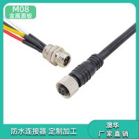 AHUA澳华医疗风扇M8防水航空插头信号防水线485电源防水连接器