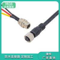 AHUA澳华电动车防水插头M08夜景灯金属接头公母对接防水连接器