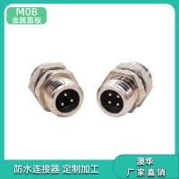 AHUA澳华供应控制盒防水连接器仪表防水线医疗防水航空插头